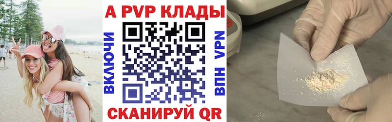 Купить наркотики сайты Петровск ГАШИШ  Кокаин  А ПВП  Конопля  Мефедрон 