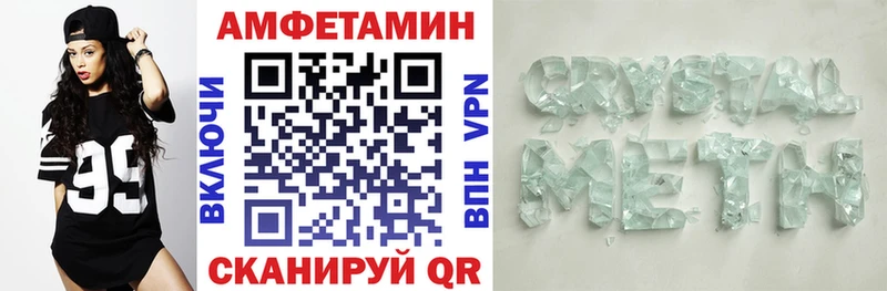 Амфетамин 97%  мега ТОР  даркнет Telegram  Петровск 
