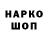 Меф мука HardyFilms