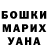 ГАШ гашик 13 th