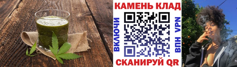 Печенье с ТГК марихуана  как найти   Петровск 