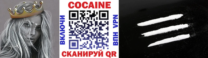 hydra как зайти  Петровск  Кокаин VHQ 