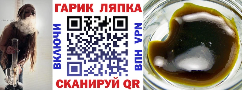 Гашиш hashish Петровск