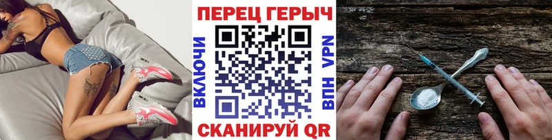 Героин Афган Петровск