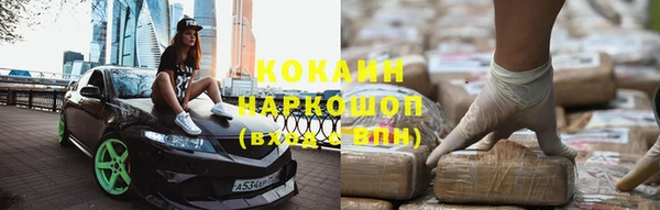 спайс Балабаново