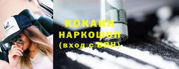 кокаин Баксан