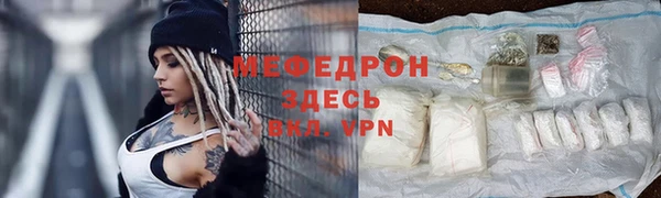 спайс Балабаново
