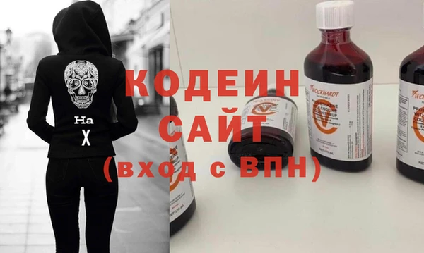 MDMA Premium VHQ Балахна