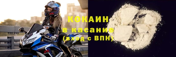 кокаин Баксан