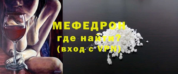 спайс Балабаново