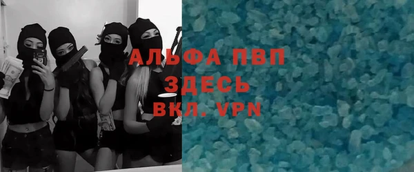 марки lsd Красноперекопск