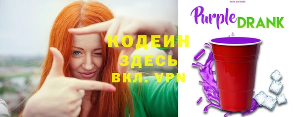 спайс Балабаново