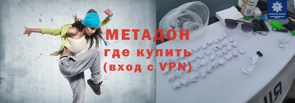 MDMA Premium VHQ Балахна