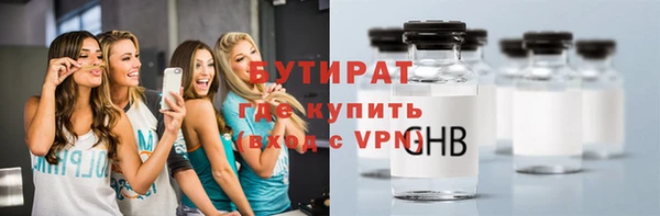 метамфетамин Инта