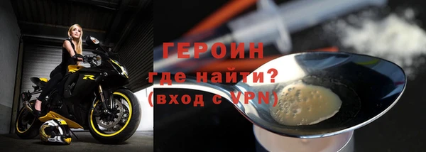 кокаин Баксан