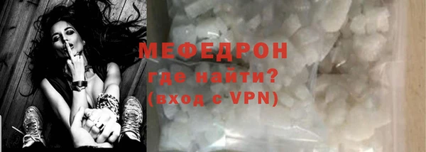 MDMA Premium VHQ Балахна