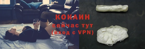 кокаин премиум Краснотурьинск