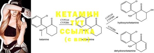 спайс Балабаново