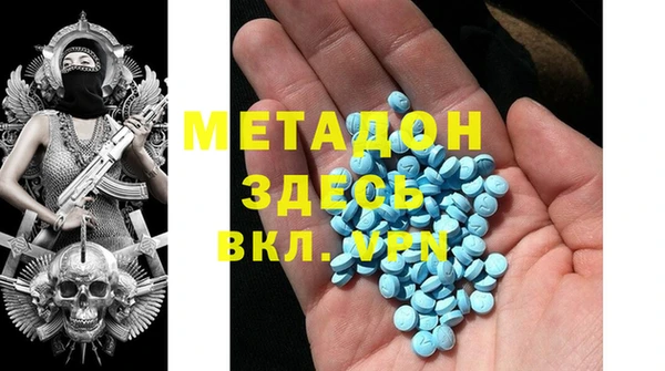 спайс Балабаново