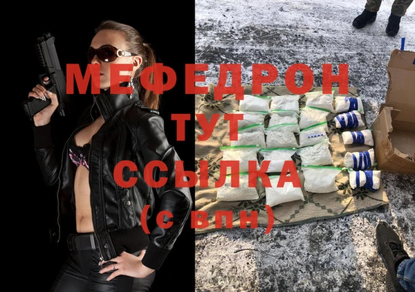 спайс Балабаново