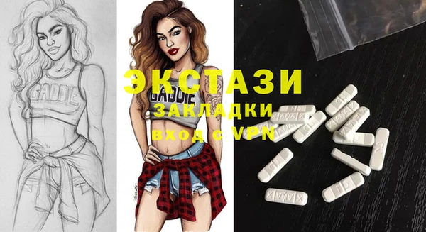 спайс Балабаново