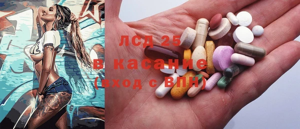 спайс Балабаново