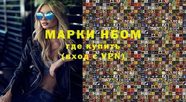 спайс Балабаново