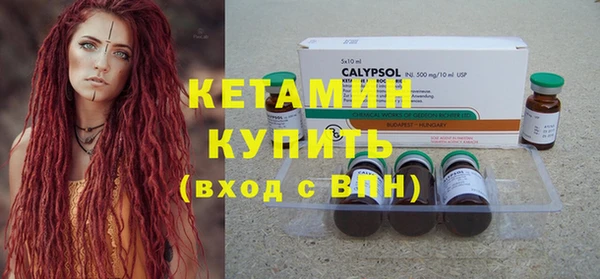 спайс Балабаново