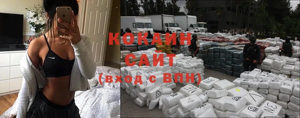 MDMA Premium VHQ Балахна