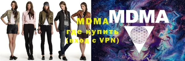 MDMA Premium VHQ Балахна