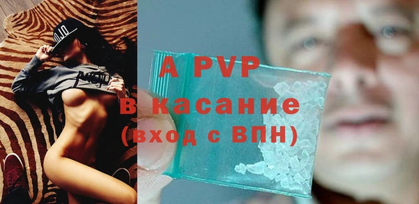 спайс Балабаново