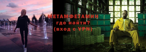 марки lsd Краснослободск