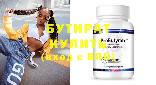 MDMA Premium VHQ Балахна