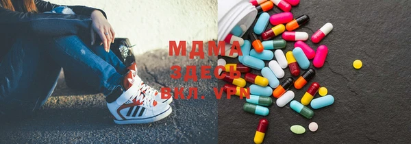 MDMA Premium VHQ Балахна