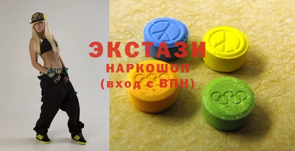 MDMA Premium VHQ Балахна