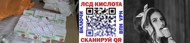 ОМГ ОМГ ссылка  Петровск  LSD-25 экстази кислота 