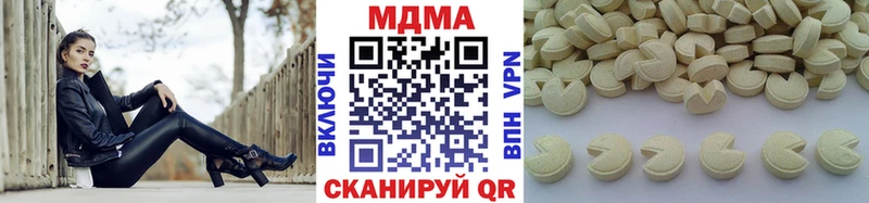 МДМА кристаллы наркота Петровск