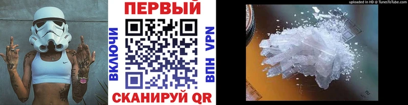 blacksprut как зайти  Петровск  МЕТАМФЕТАМИН Methamphetamine 