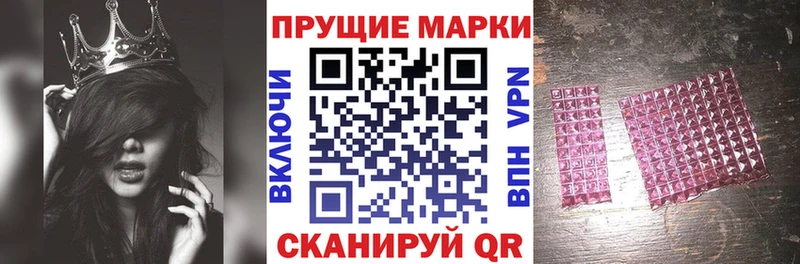Марки NBOMe 1,5мг  Петровск 