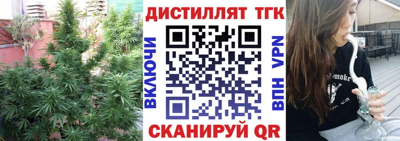 купить  сайты  Петровск  ТГК THC oil 