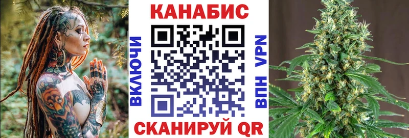 Марихуана Bruce Banner  купить наркотик  darknet как зайти  Петровск 